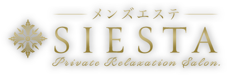 メンズエステSIESTA〜シエスタのフッターロゴ