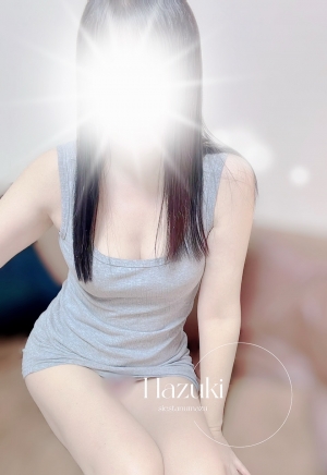 ハヅキ