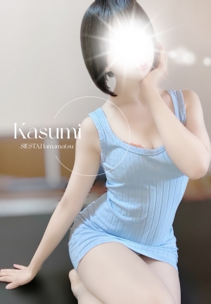 メンズエステSIESTA〜シエスタのセラピスト「カスミ」