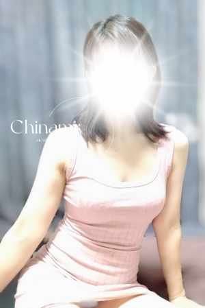 チナミ