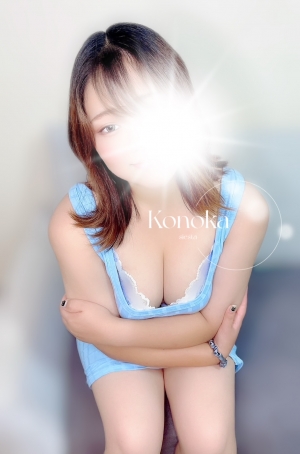 メンズエステSIESTA〜シエスタのセラピスト「コノカ」