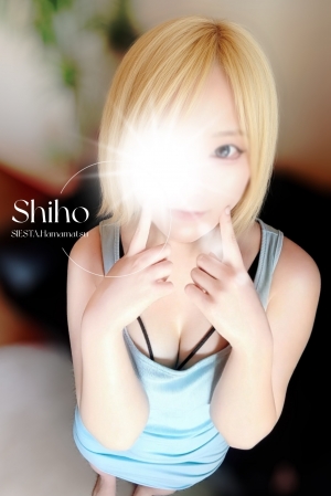 シホ2