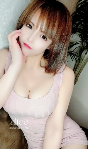 アリス2